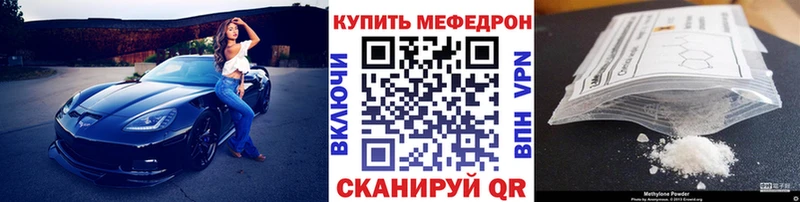 МЕФ Бирюсинск