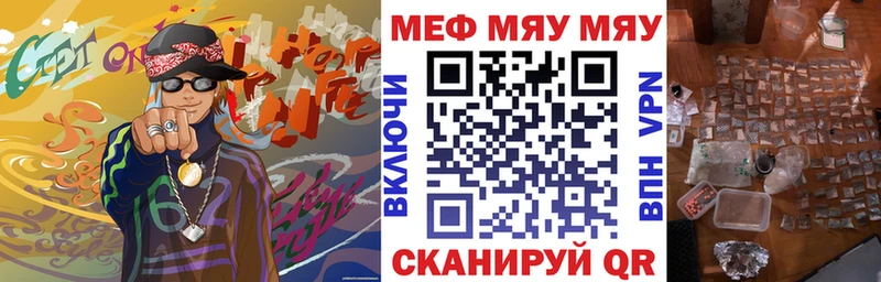 Цена Бирюсинск Cocaine Бошки Шишки АМФЕТАМИН ГАШИШ Меф