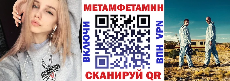 хочу наркоту  Бирюсинск  KRAKEN маркетплейс  АМФ 98% 