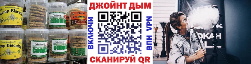 shop формула  Бирюсинск  Canna-Cookies марихуана 