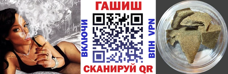 ОМГ ОМГ маркетплейс  Бирюсинск  Гашиш убойный 
