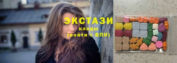 mdma Богородицк