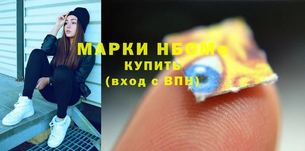 стафф Белоозёрский