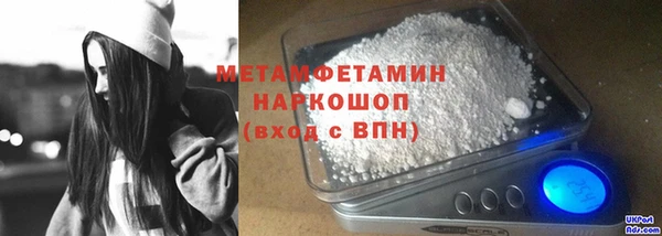 метадон Балахна