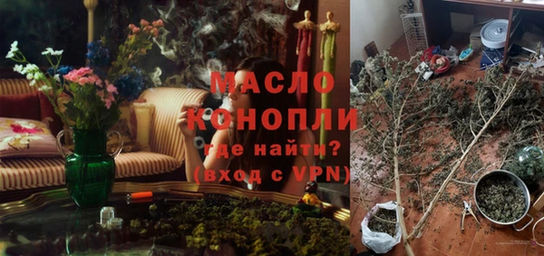стафф Белоозёрский