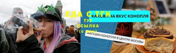 ALPHA-PVP Бородино