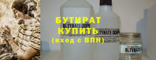 ешки Белокуриха