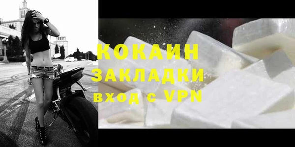 гидра Баксан