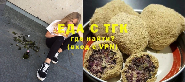 mdma Богородицк