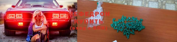 mdma Богородицк