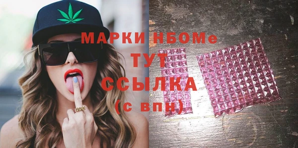 стафф Белоозёрский