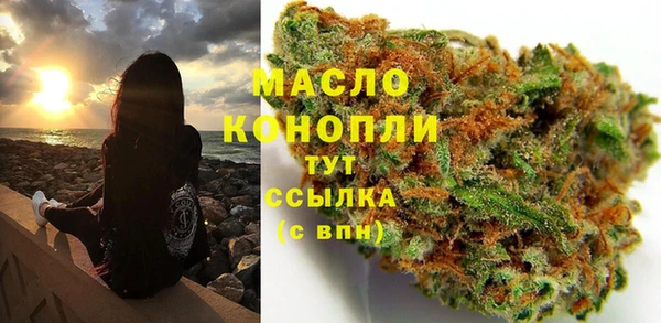 метадон Балахна