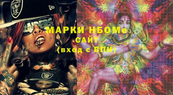 сатива Богданович