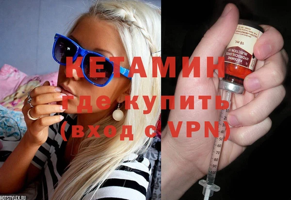 ПСИЛОЦИБИНОВЫЕ ГРИБЫ Бронницы