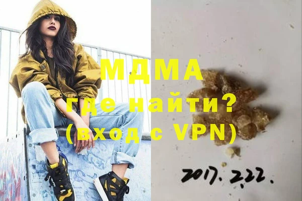 mdma Богородицк