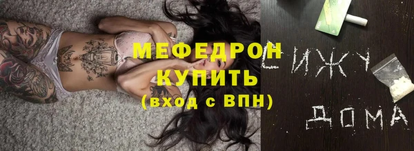 сатива Богданович