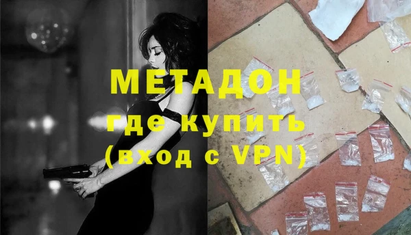 mdpv Богородск