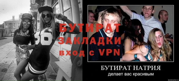 метадон Балахна