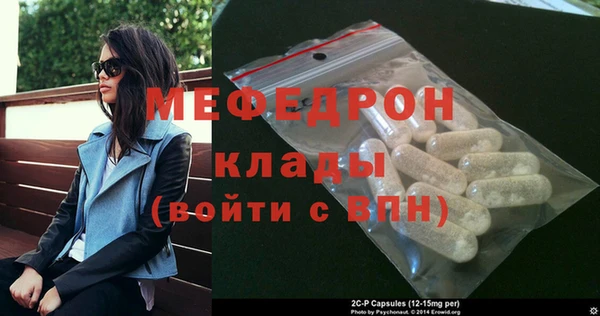 ешки Белокуриха