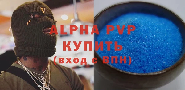 mdpv Богородск