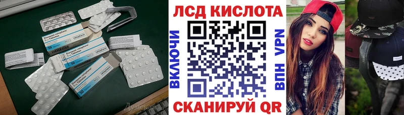 как найти наркотики  Бирюсинск  Лсд 25 экстази ecstasy 