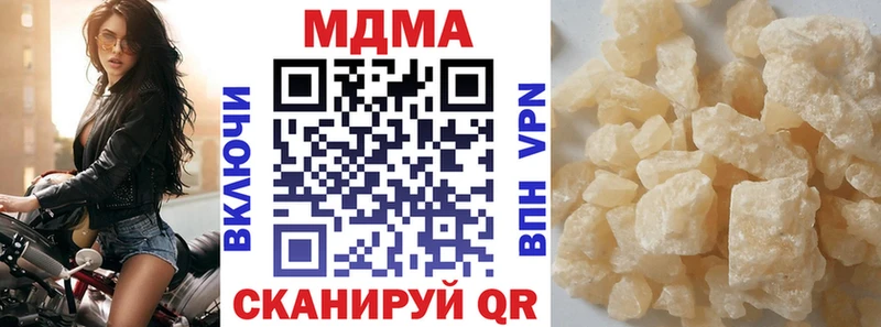 МДМА crystal  Бирюсинск 