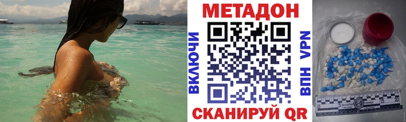 Метадон мёд  Бирюсинск 