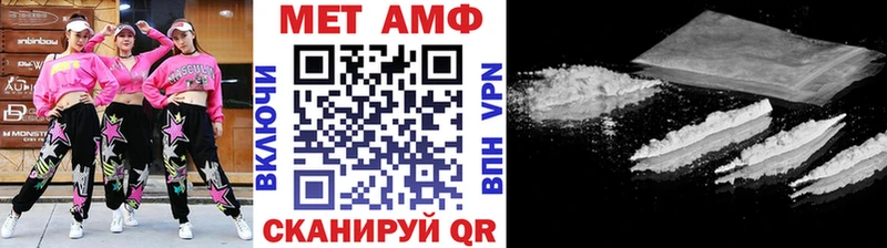 Первитин винт  где купить   Бирюсинск 