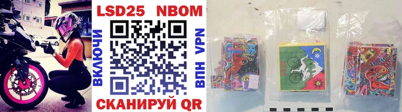 купить наркоту hydra ONION Марки NBOMe 1500мкг Бирюсинск