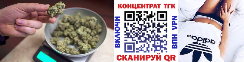Дистиллят ТГК вейп с тгк  Бирюсинск 