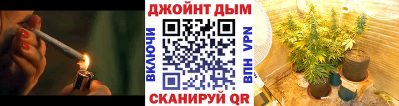 МАРИХУАНА THC 21% Бирюсинск