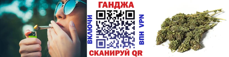 продажа наркотиков  Бирюсинск  Бошки Шишки сатива 